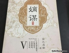 面北眉南所有作品 面北眉南的小说好看吗