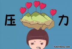 面对压力具有放松效果的方法 如何应对压力和放松自己