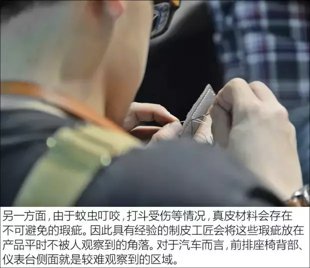 真皮内饰好 还是仿皮内饰好 真皮内饰有必要吗