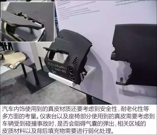 真皮内饰好 还是仿皮内饰好 真皮内饰有必要吗