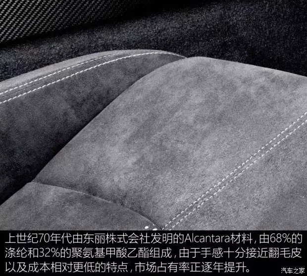 真皮内饰好 还是仿皮内饰好 真皮内饰有必要吗