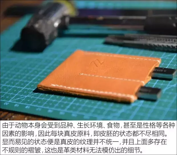 真皮内饰好 还是仿皮内饰好 真皮内饰有必要吗