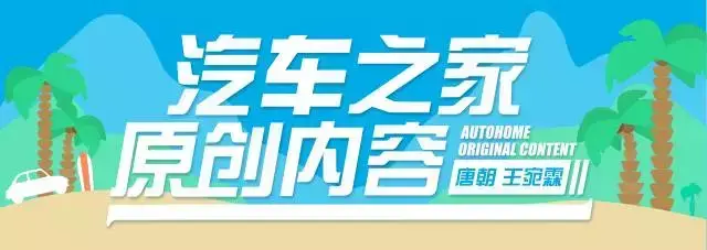 真皮内饰好 还是仿皮内饰好 真皮内饰有必要吗