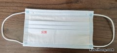怎样识别口罩的反正 怎么识别口罩的正反