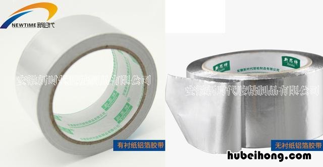 铝箔胶带有毒吗能粘餐具吗 铝箔胶带有毒吗对身体有害吗视频