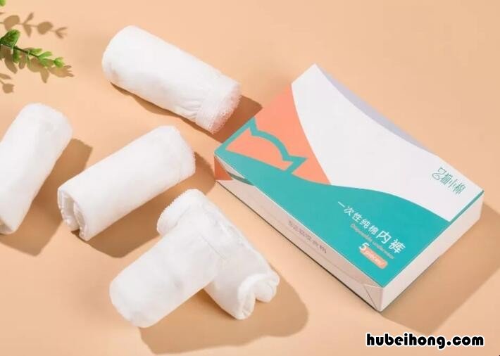 一次性内裤如何挑选 一次性内裤l码是多大