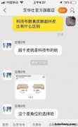 pu皮革与超纤皮革哪个好 pu皮革与超纤皮革的区别