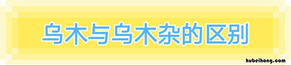 乌木多肉的种类及鉴别方法 乌木多肉怎么看品种好不好