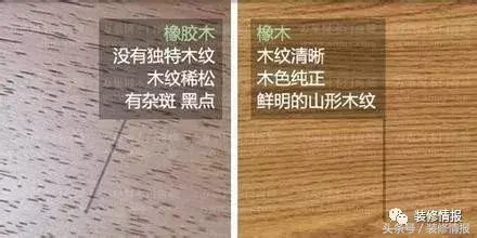 橡木与柞木 橡木和柞木哪个贵