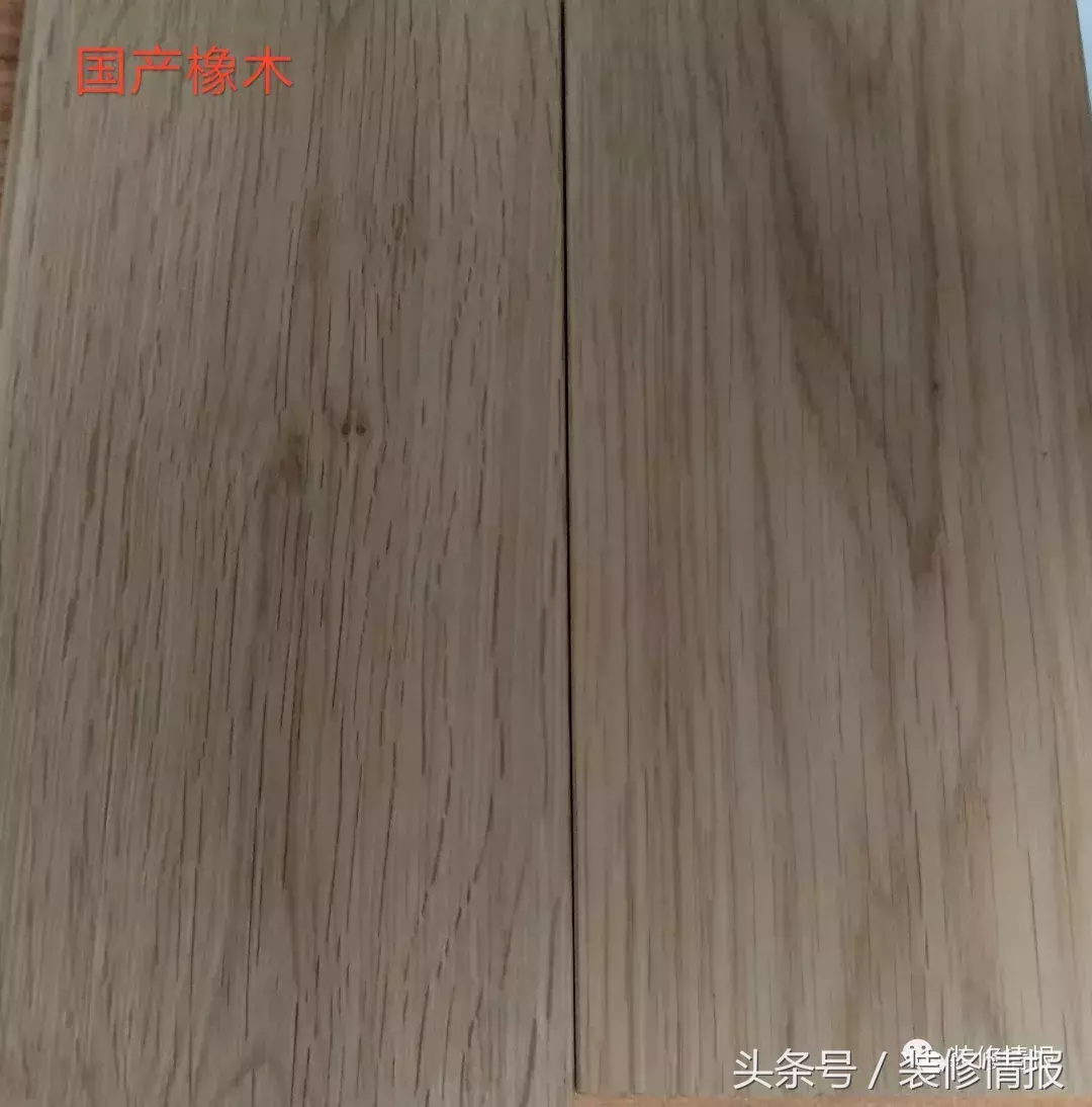 橡木与柞木 橡木和柞木哪个贵