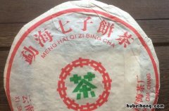 七子饼茶怎么挑选 七子饼茶72626怎么样