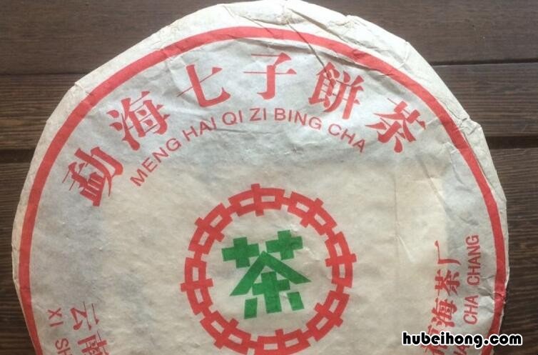 七子饼茶怎么挑选 七子饼茶72626怎么样