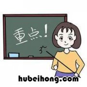 公租房分配不合理 公租房分配归哪里管