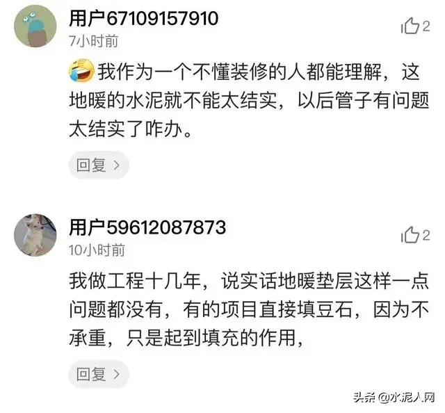 铺完水泥地没及时浇水怎么办 水泥地铺好后多久浇一次水