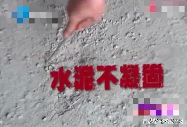 铺完水泥地没及时浇水怎么办 水泥地铺好后多久浇一次水