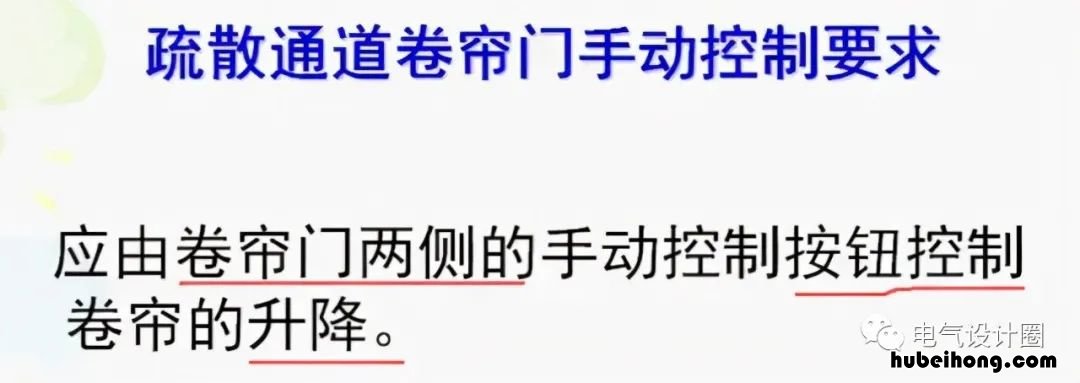 火灾自动报警系统的设置要求不包括 火灾自动报警设计要求