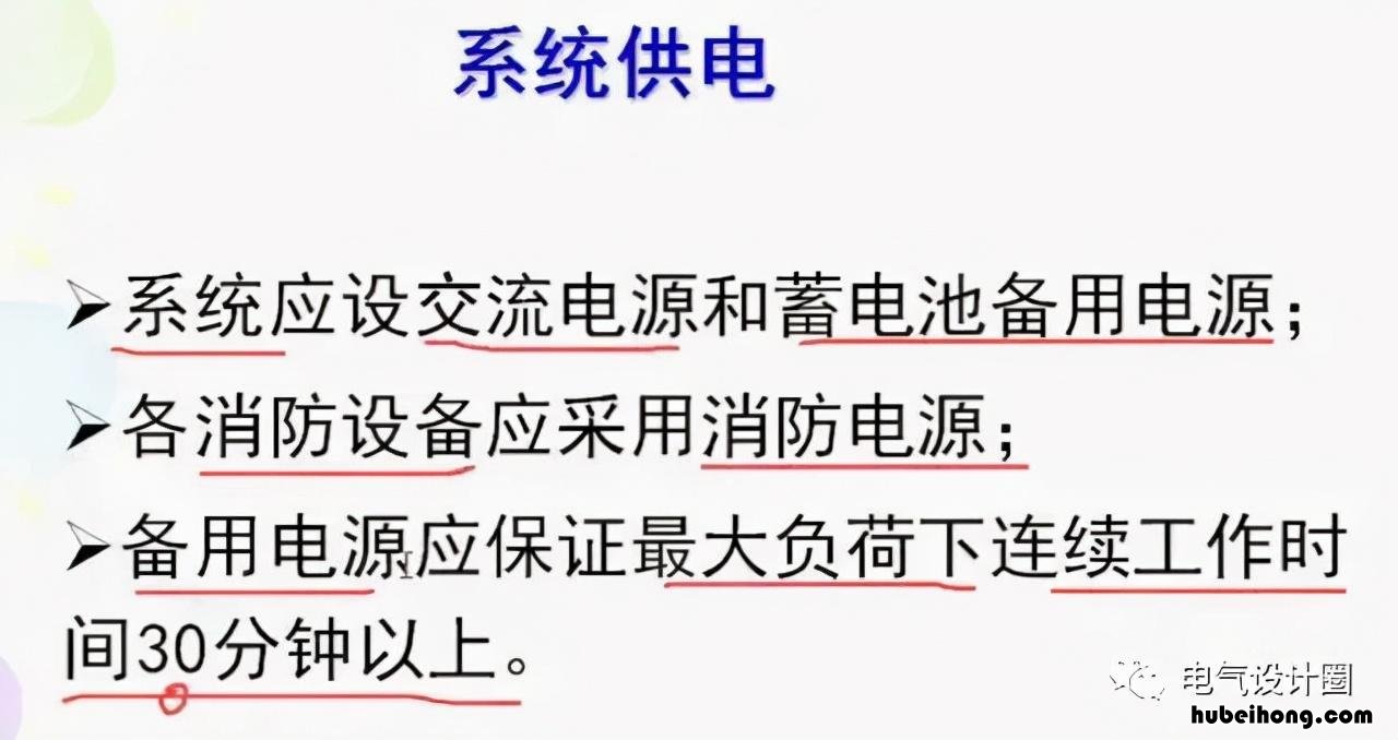 火灾自动报警系统的设置要求不包括 火灾自动报警设计要求