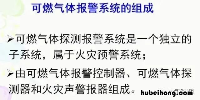 火灾自动报警系统的设置要求不包括 火灾自动报警设计要求