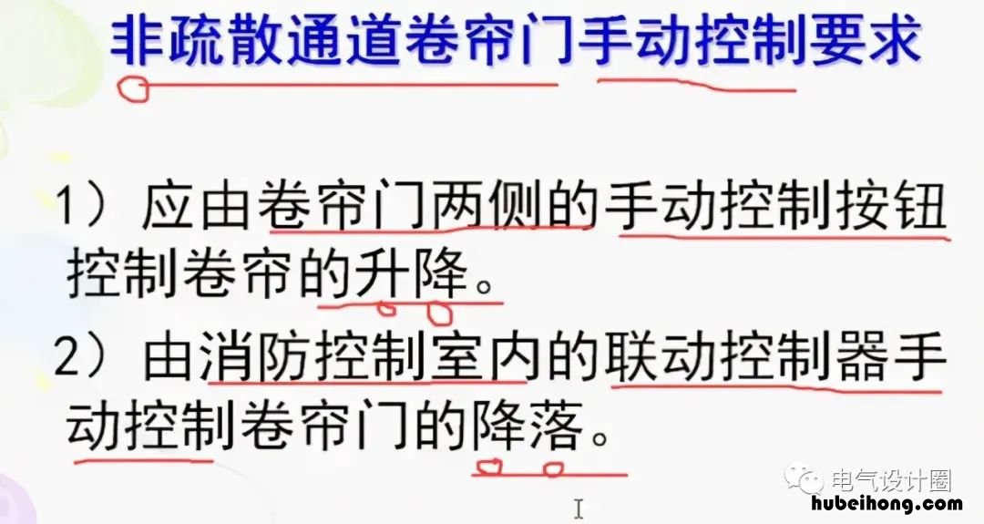 火灾自动报警系统的设置要求不包括 火灾自动报警设计要求