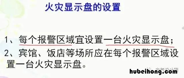 火灾自动报警系统的设置要求不包括 火灾自动报警设计要求