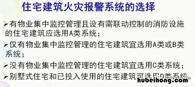 火灾自动报警系统的设置要求不包括 火灾自动报警设计要求