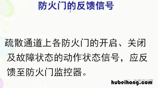 火灾自动报警系统的设置要求不包括 火灾自动报警设计要求