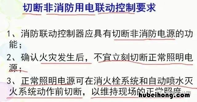 火灾自动报警系统的设置要求不包括 火灾自动报警设计要求