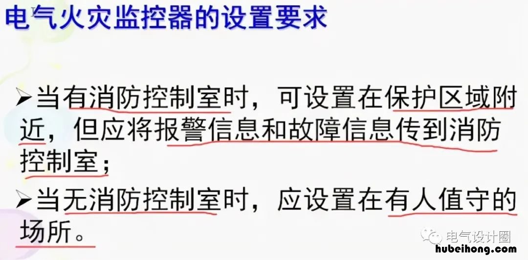火灾自动报警系统的设置要求不包括 火灾自动报警设计要求