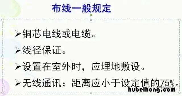 火灾自动报警系统的设置要求不包括 火灾自动报警设计要求