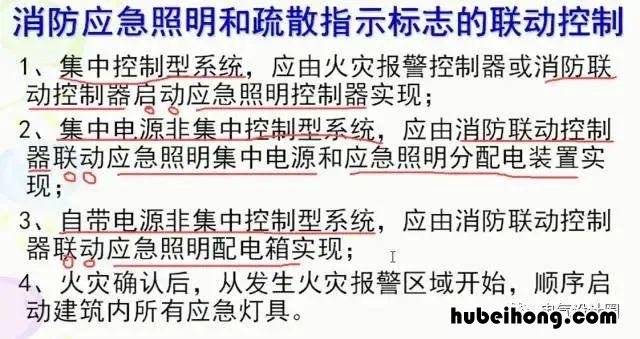 火灾自动报警系统的设置要求不包括 火灾自动报警设计要求