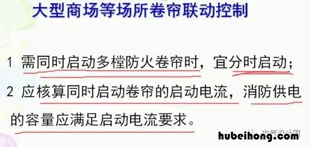火灾自动报警系统的设置要求不包括 火灾自动报警设计要求