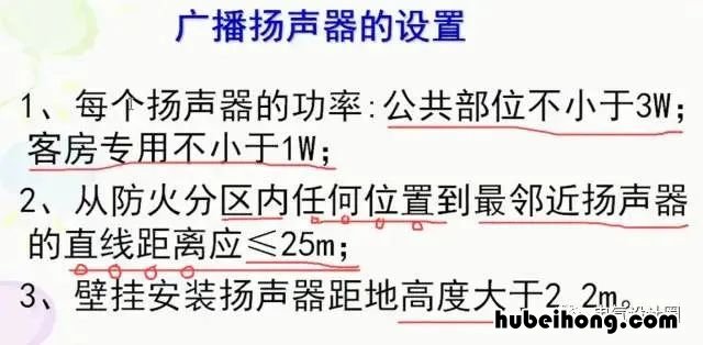 火灾自动报警系统的设置要求不包括 火灾自动报警设计要求