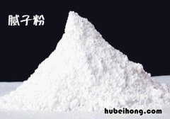 如何看腻子干不干 怎么判断腻子好坏