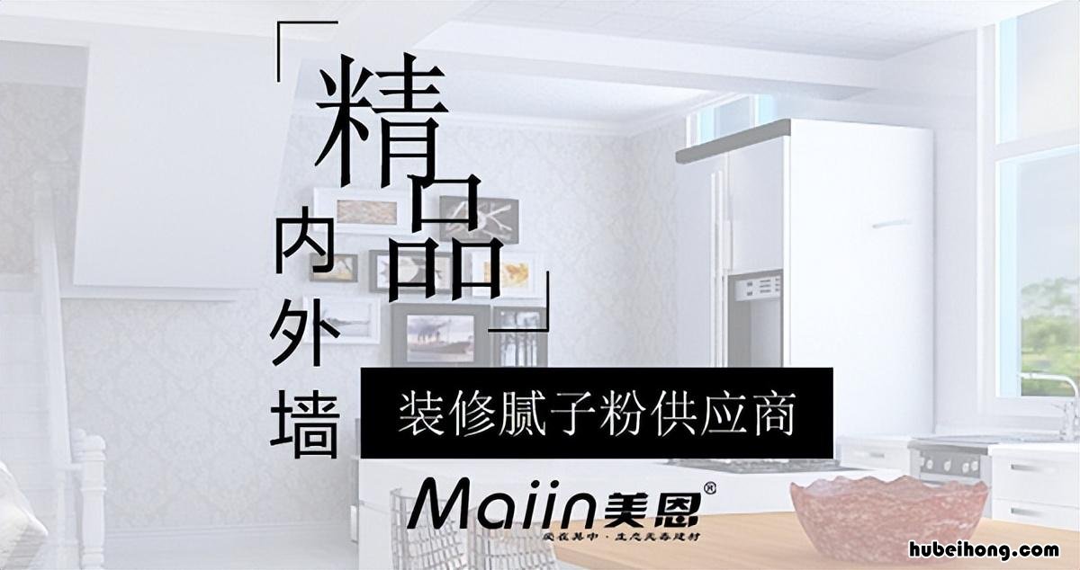 长沙腻子膏 长沙刮腻子