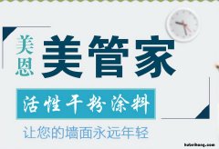 长沙腻子膏 长沙刮腻子