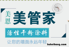 腻子粉的优劣重要吗？该如何选择优质腻子粉？