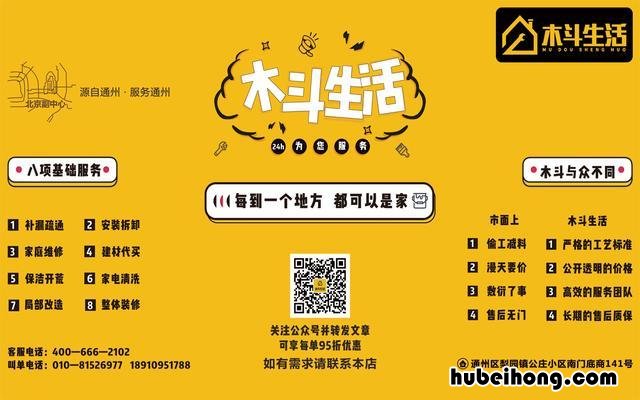 墙面涂腻子的工序 墙面涂腻子对孕妇有影响吗