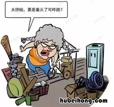 家庭火灾隐患具体位置 家庭火灾隐患有哪些?