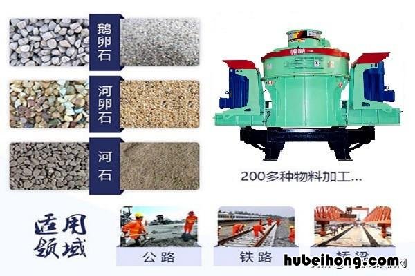 制砂机厂家直销 新型制砂机工作视频