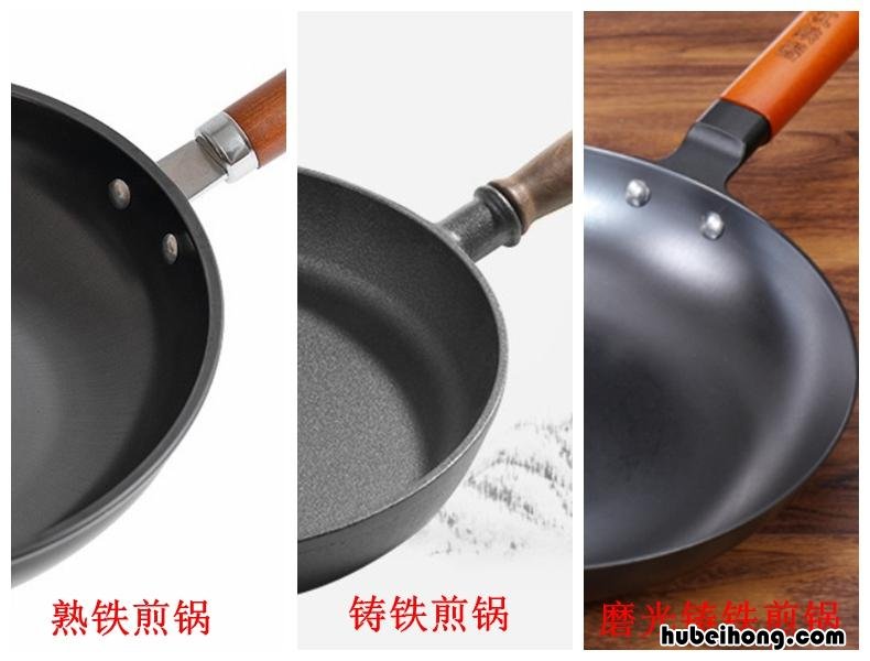 不锈钢平底不粘锅好吗 不锈钢平底不粘锅排名