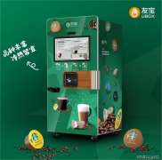 咖啡胶囊机和全自动咖啡机哪个好 胶囊咖啡机好还是全自动咖啡机好手动