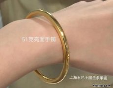 黄金手镯一般是多少克 黄金手镯得多少克
