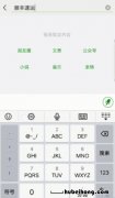 顺丰怎么开发票