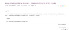 房东房子不租了按照合同赔偿多少 房子房东不租了租客不搬走怎么办