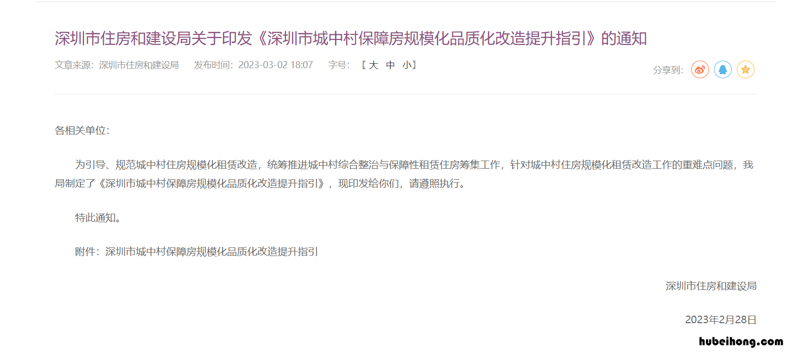 房东房子不租了按照合同赔偿多少 房子房东不租了租客不搬走怎么办