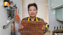 新买的菜板能用开水烫吗 菜板刚买回来能用吗