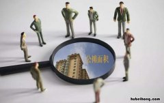 分摊面积是指什么 什么叫做分摊面积