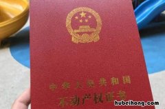 分期付款房有房产证吗 分期买房会有房产证吗