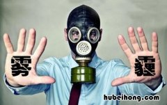 预防雾霾的方法有哪些简单 预防雾霾的几种方法