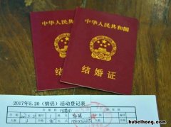 领结婚证需要什么材料? 2023年领结婚证需要什么材料